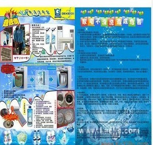 油煙機除油煙產品哪里購買,撫州廚衛(wèi)電器清洗,吸油煙機油污清洗_日用百貨_招商加盟_中國貿易網