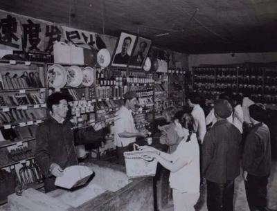 紅色供銷百天讀56 80年代一批城鄉流通貿易機構的建立