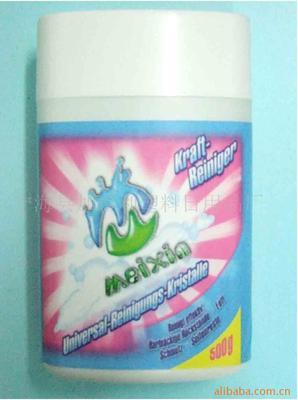 寧海縣加百利塑料日用品廠 洗衣粉產(chǎn)品列表 - 007商務(wù)站-全球網(wǎng)上貿(mào)易平臺(tái)