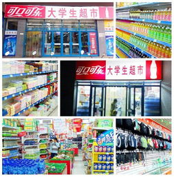 新生專區丨學校后勤服務之便捷日用品貿易