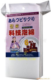 晉江市青陽臺原日用品商行 日用貿易的卓越實踐與市場前景