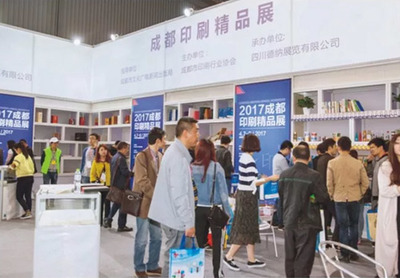 創意閃耀蓉城——記2018成都國際創意設計大賽與新傳播影響力盛典展覽展示活動