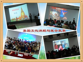 融匯世界文化，盡展青春風采——外國語學院外國語言文化藝術節系列活動圓滿落幕